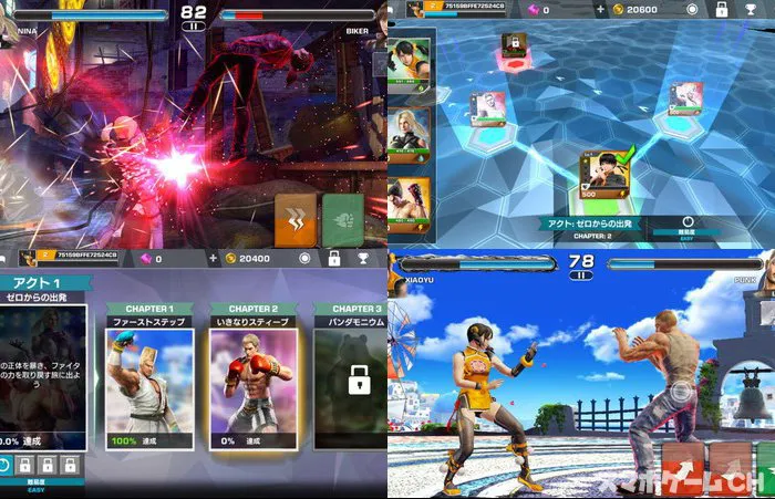 鉄拳 TEKKEN