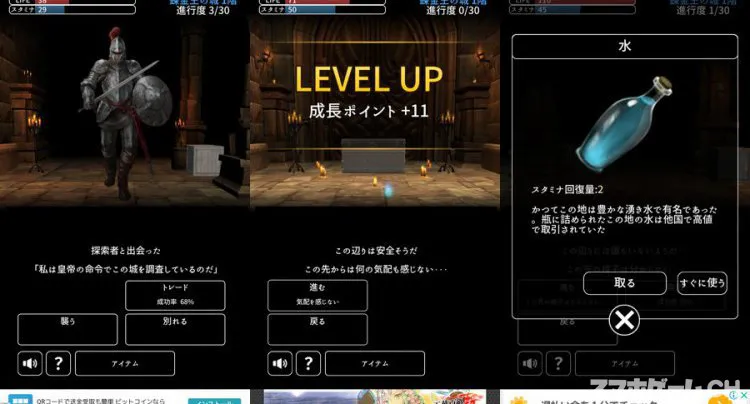 ダーク オブ アルケミスト