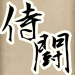 ファイナル侍ファイトスラッシュアイコン