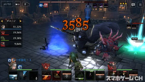 光を継ぐ者をじっくり遊んで徹底レビュー スマホゲームch