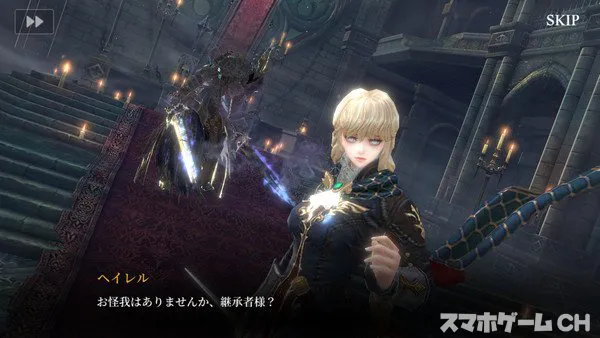 光を継ぐ者をじっくり遊んで徹底レビュー スマホゲームch