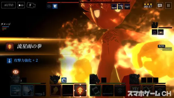 光を継ぐ者をじっくり遊んで徹底レビュー スマホゲームch