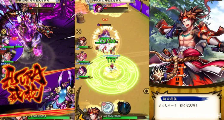 戦国ASURA