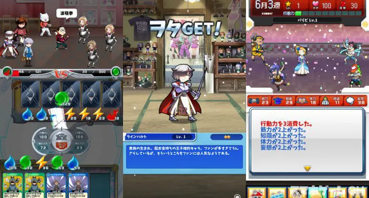 秋葉原を奪還せよ!