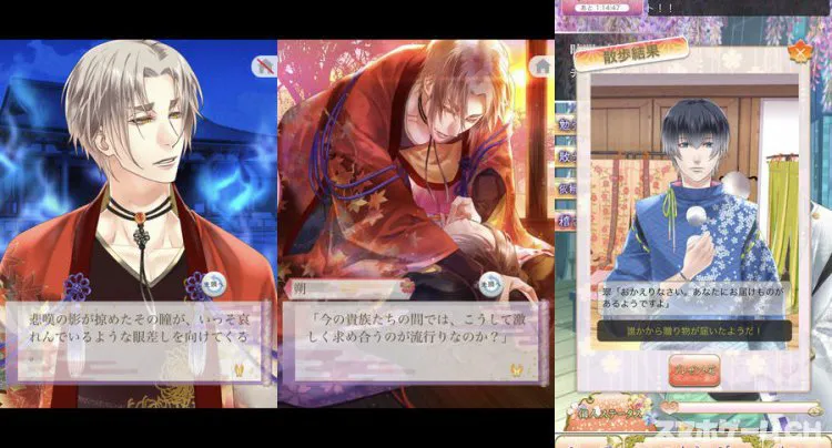陰陽恋舞