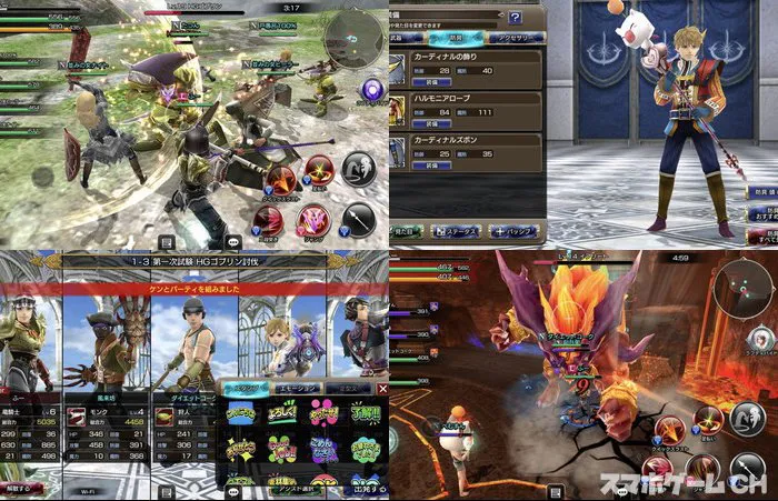 FINAL FANTASY EXPLORERS FORCE