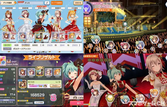 ときめきアイドル