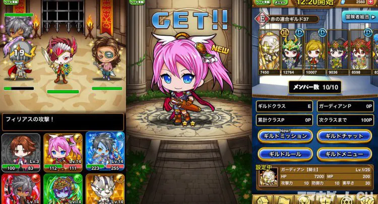 ブレイドストーリー