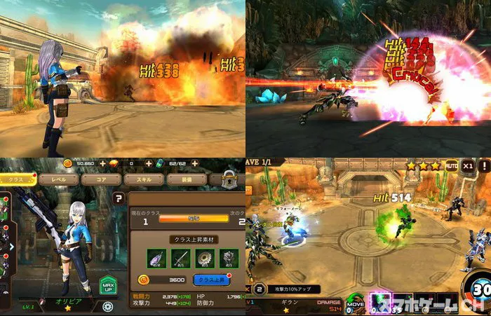 RF Online M