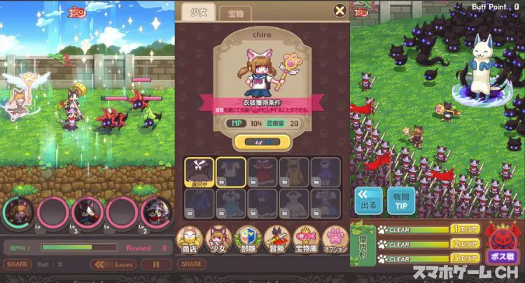 ふみふみ武士スペシャル