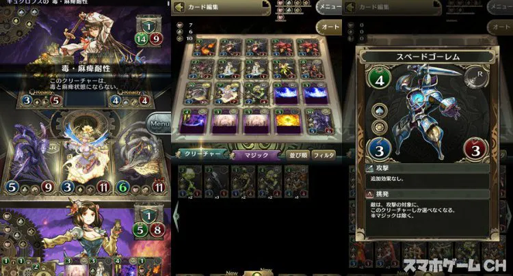 クロノマギア