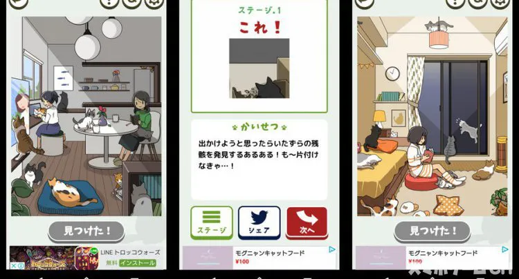 猫を飼ってはいけない理由