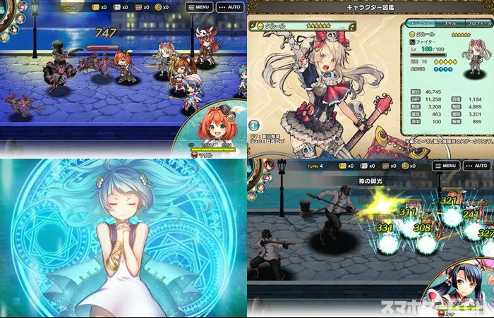 プロジェクトアクア