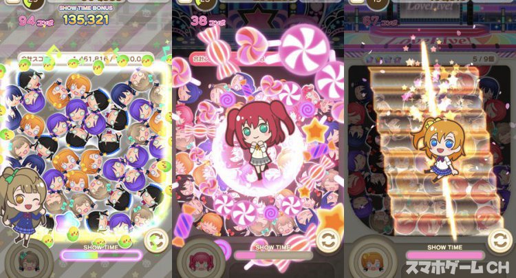 ぷちぐるラブライブ をじっくり遊んで徹底レビュー スマホゲームch