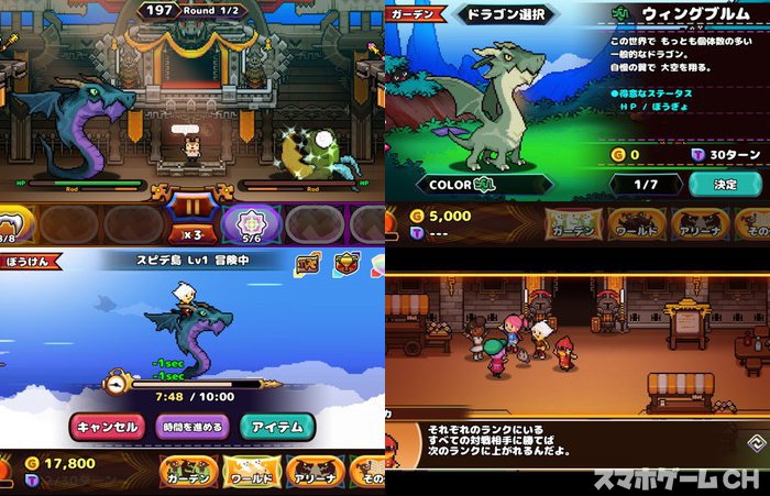 ソーシャル夢物語に似たゲーム 類似アプリ一覧3ページ スマホゲームch