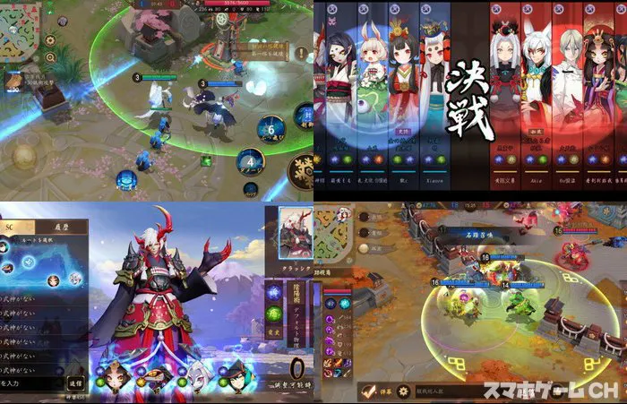 決戦!平安京