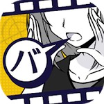 バカサスペンスアイコン