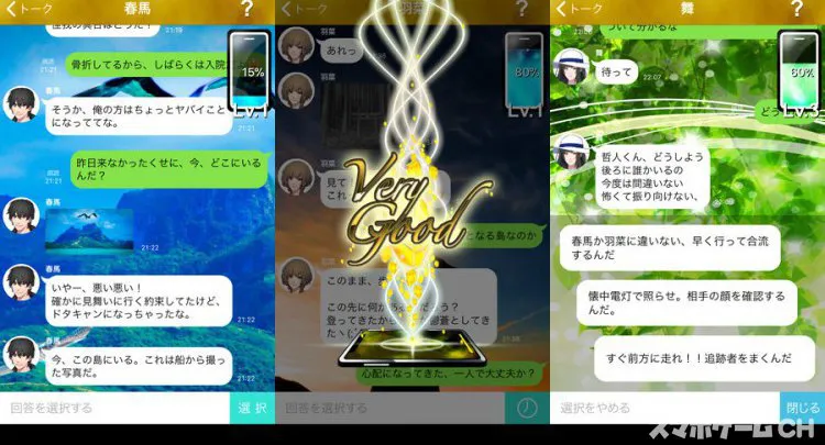 ねぇ、君を救わせて。