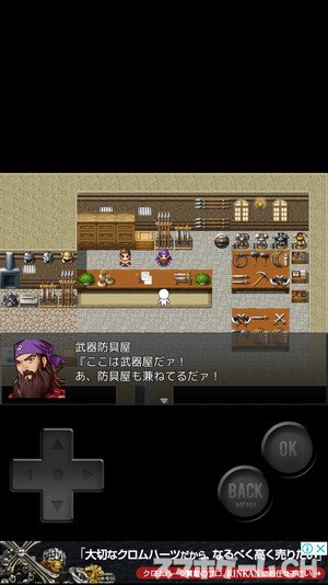 前衛的なクソゲーRPG - RPGアツマール