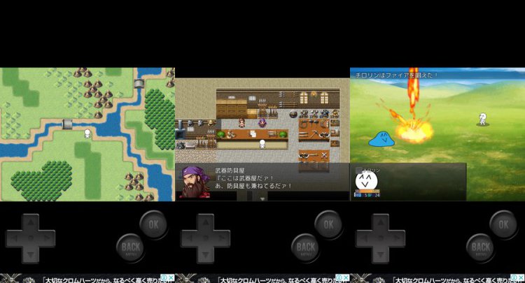 前衛的なクソゲーRPG