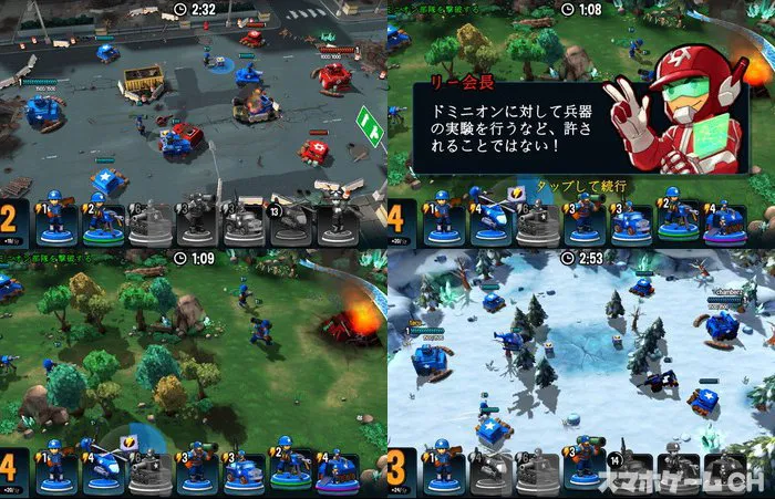 Mini Guns - Omega Wars