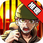推理ゲーム 取調室アイコン