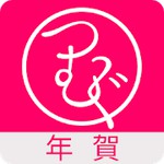 年賀状アプリ つむぐ年賀2019アイコン