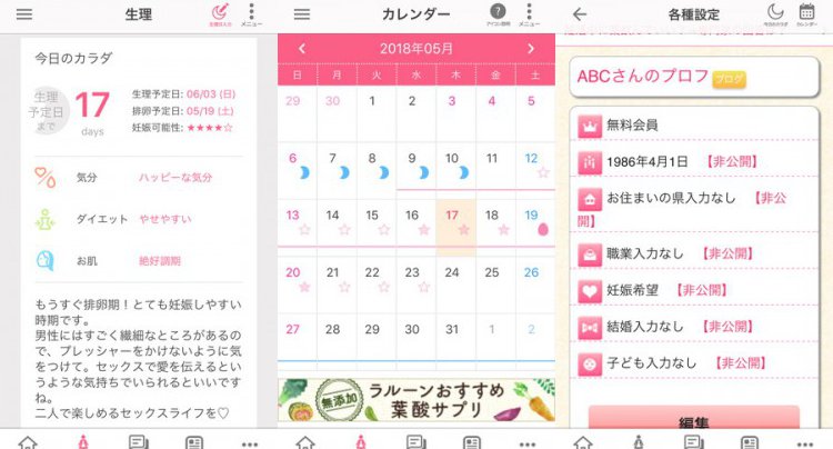ラルーンの特徴や使い方をレビュー スマホゲームch ラルーンの特徴や使い方をレビュー スマホゲームch
