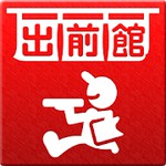 出前館アイコン