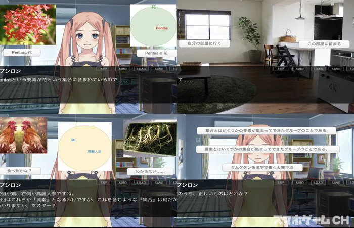 キミは願いの一欠片