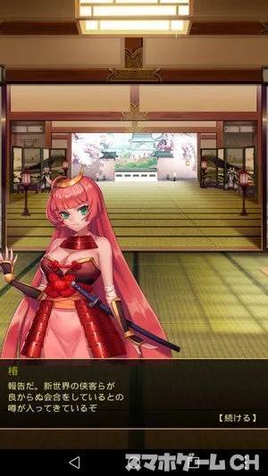 突然ですが 異世界で正義の味方になりましたをじっくり遊んで徹底レビュー スマホゲームch