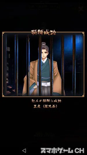 突然ですが 異世界で正義の味方になりましたをじっくり遊んで徹底レビュー スマホゲームch