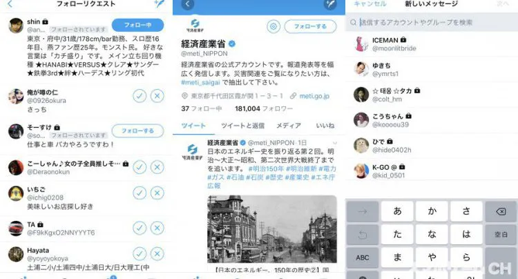 Twitter