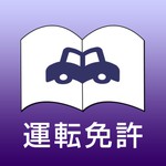 標識問題アイコン