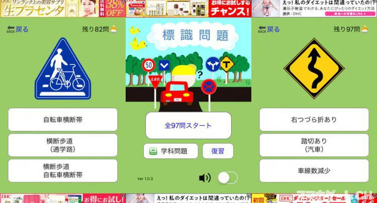標識問題