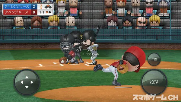 プロ野球ナインをじっくり遊んで徹底レビュー スマホゲームch プロ野球ナインをじっくり遊んで徹底レビュー スマホゲームch