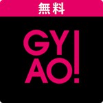 GYAO!アイコン