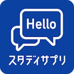 スタディサプリENGLISHアイコン