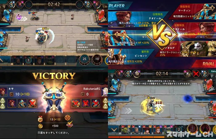 VERSUS: Epic Battle