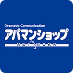 アパマンショップアイコン