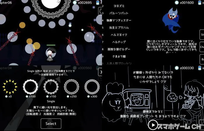 テラセネ