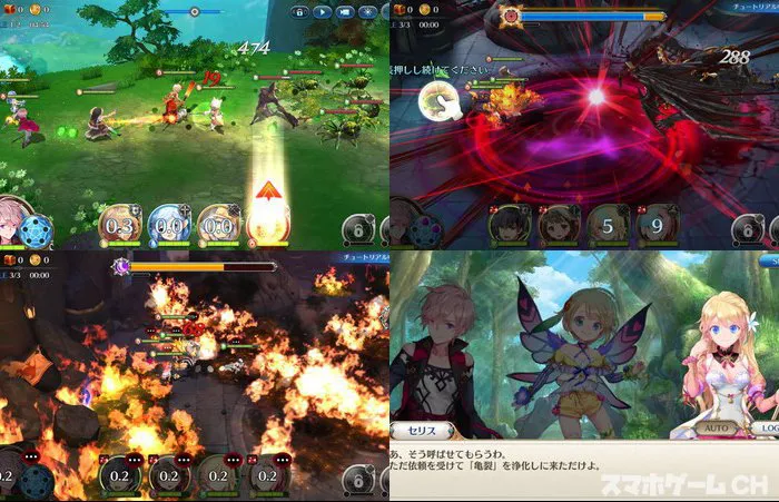 テリアサーガ
