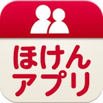 ほけんアプリアイコン