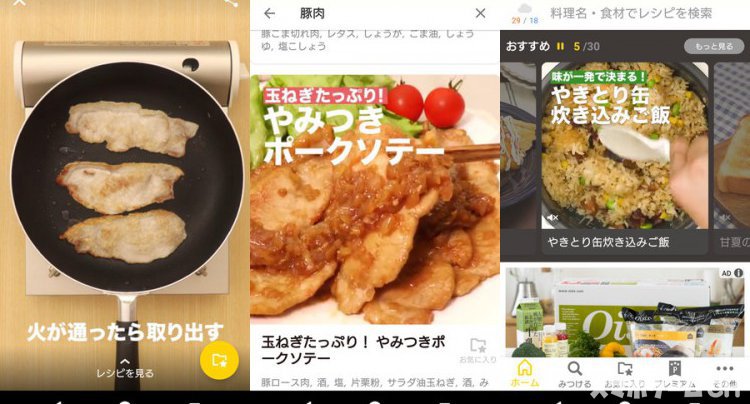 年 レシピ 献立 スマホアプリ 無料おすすめランキング スマホゲームch