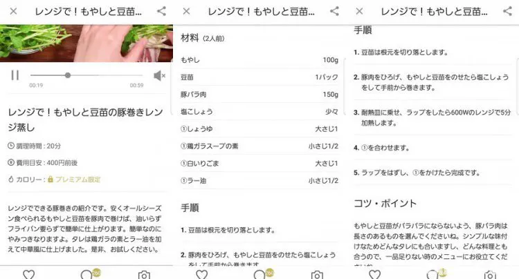 クラシル