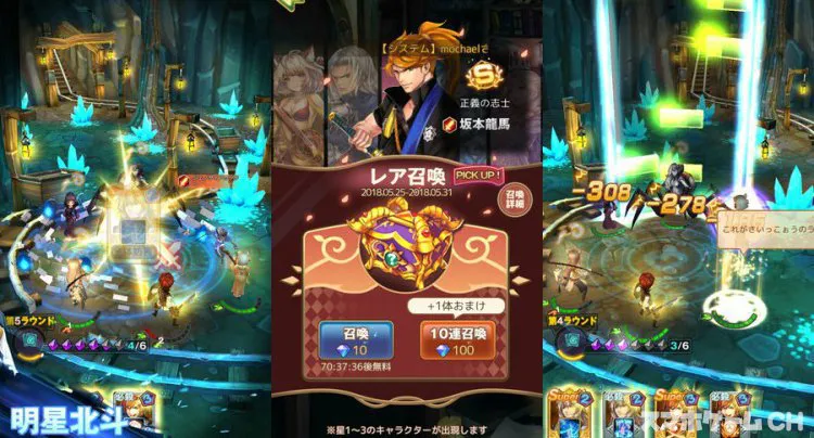 エターナルダンジョン