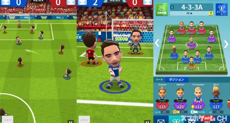 World Soccer King