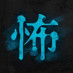 ガチ怖(ガチコワ)アイコン