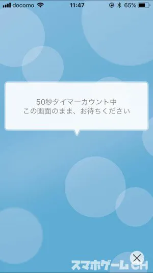 鬼から電話の特徴や使い方をレビュー スマホゲームch