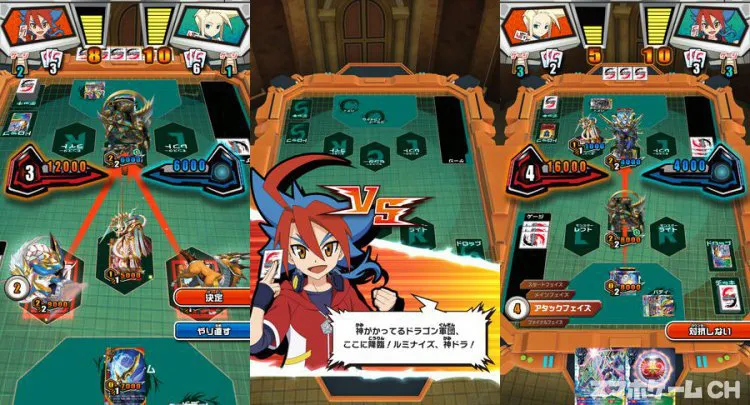 バディスマ!! ~スマホでスタート！バディファイト！